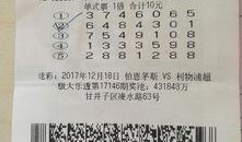 体彩七星彩今日最准爆料,精准预测，助你一臂之力！”