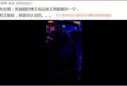 酒吧渣男吃瓜事件爆料视频,视频揭露惊人真相
