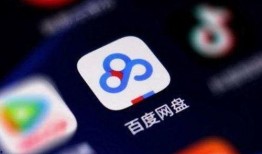 吃瓜娱乐局 百度网盘,揭秘百度网盘背后的精彩故事