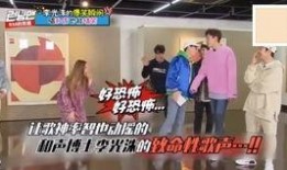 韩国跑男搞笑爆料片段视频,明星们的搞笑爆料大揭秘